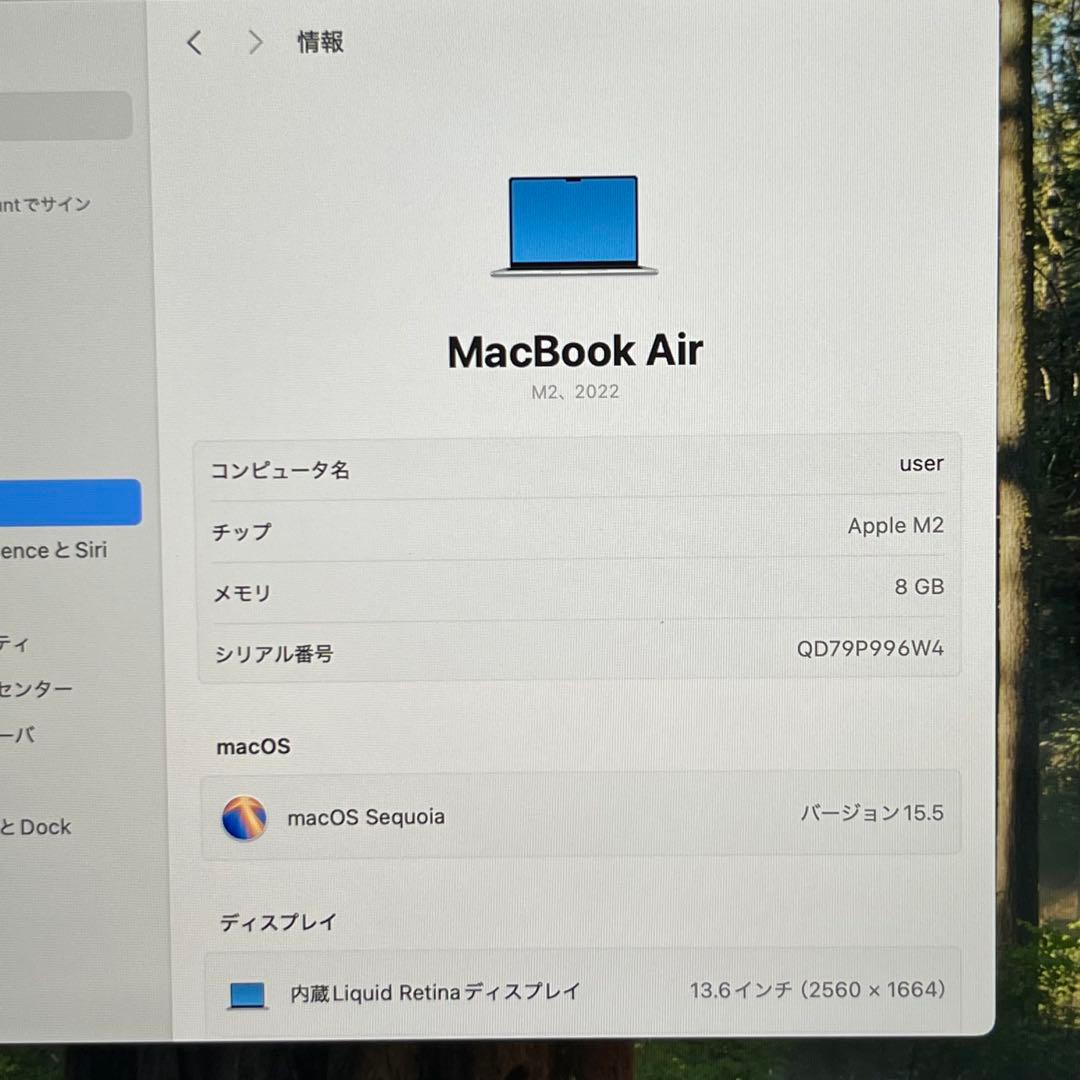 【美品】MacBook Air M2/8GB/512GB/JISキー/100%