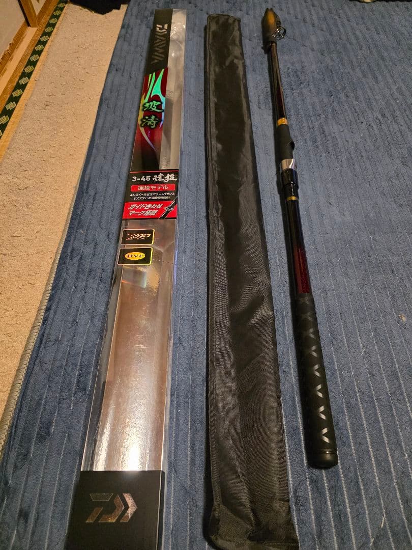 Daiwa 波濤3-45遠投　ダイワ　波濤