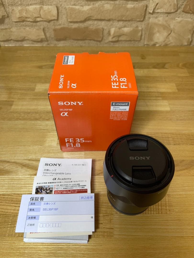 【ほぼ新品】SONY FE 35mm F1.8 (FE 35mm F1.8)