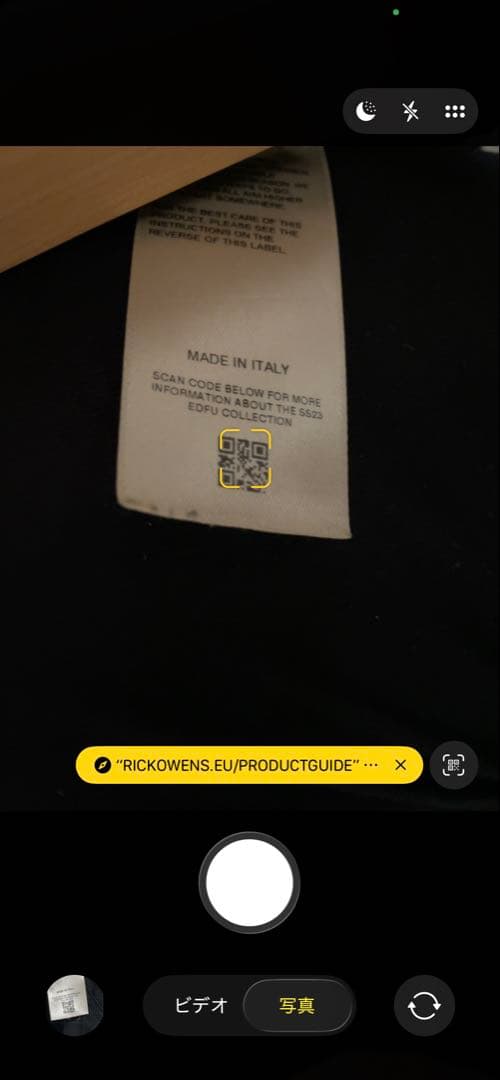 Rick Owens カーゴベラ