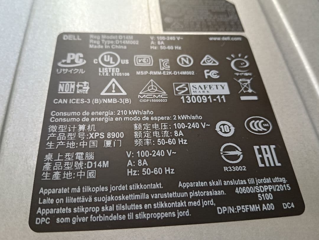 DELL デスクトップ XPS 8900 Core i7 1TB Nvidia