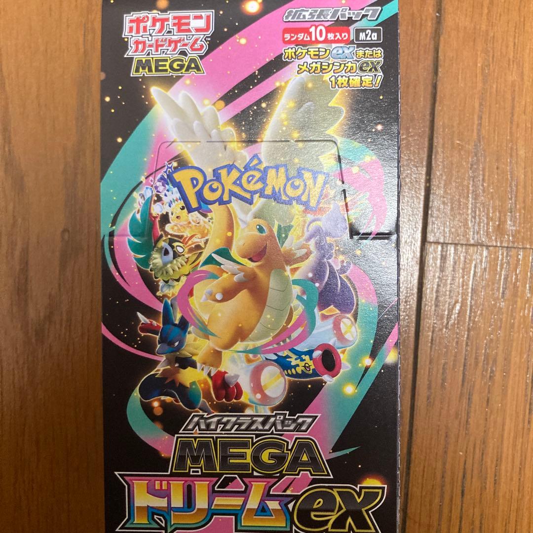ポケモンカードゲーム MEGA ドリームex Box ペリペリ付き　BOX
