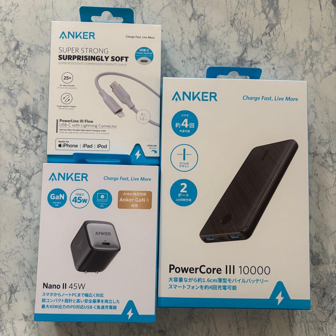 新品【ANKER】アンカー モバイルバッテリー充電器・アダプター・USB セット