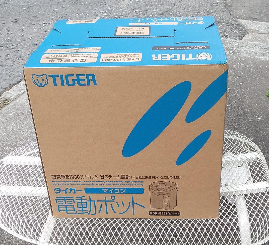 新品TIGER 電動ポット PDR-G22W 2.2L ホワイト25年製