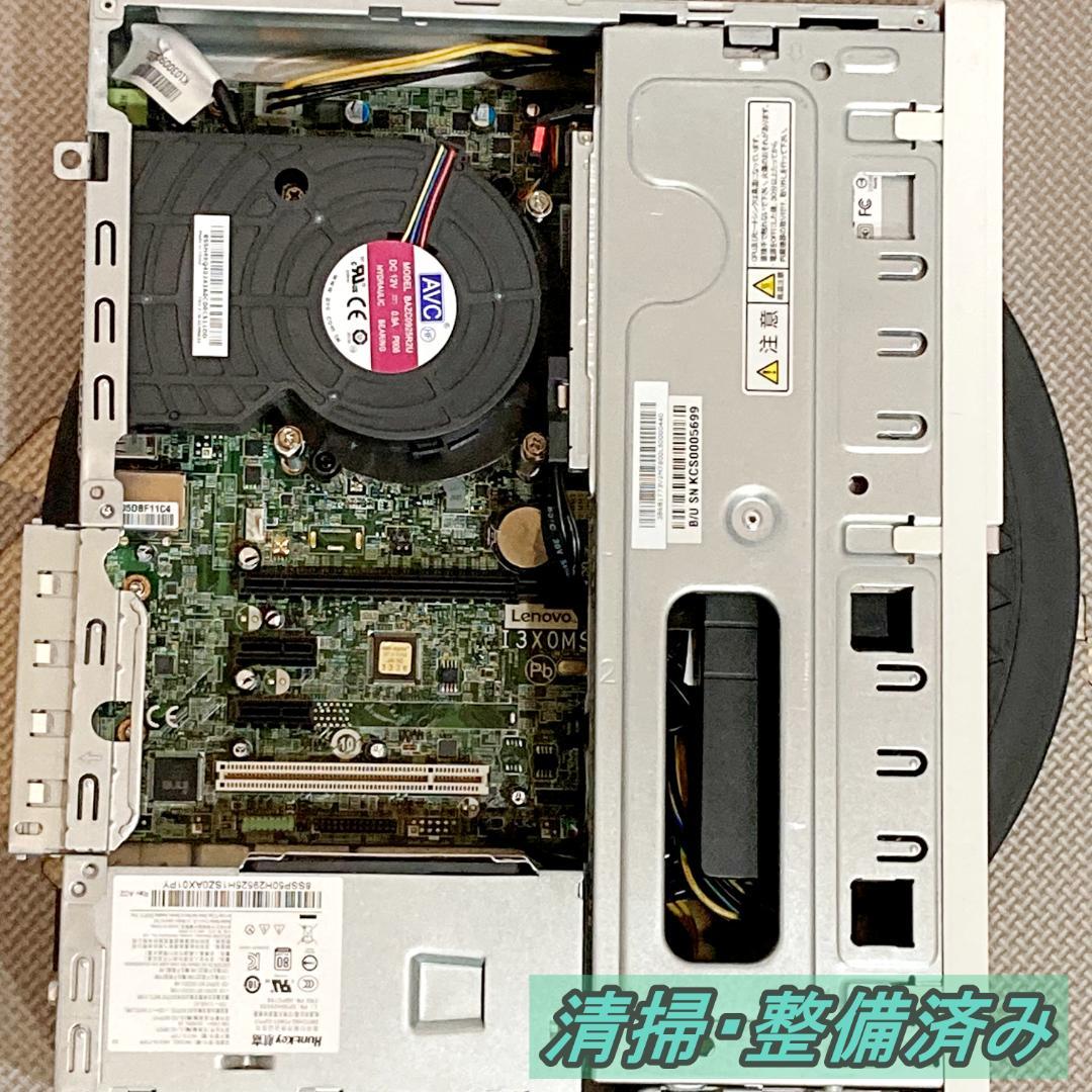 NEC スリムタワーPC　Corei3-9100 　SSD120GB　整備済み