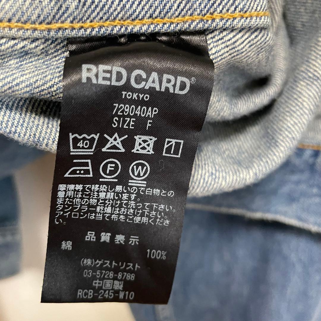 ジャケット・アウター L'Appartement RED CARD DENIM JACKET