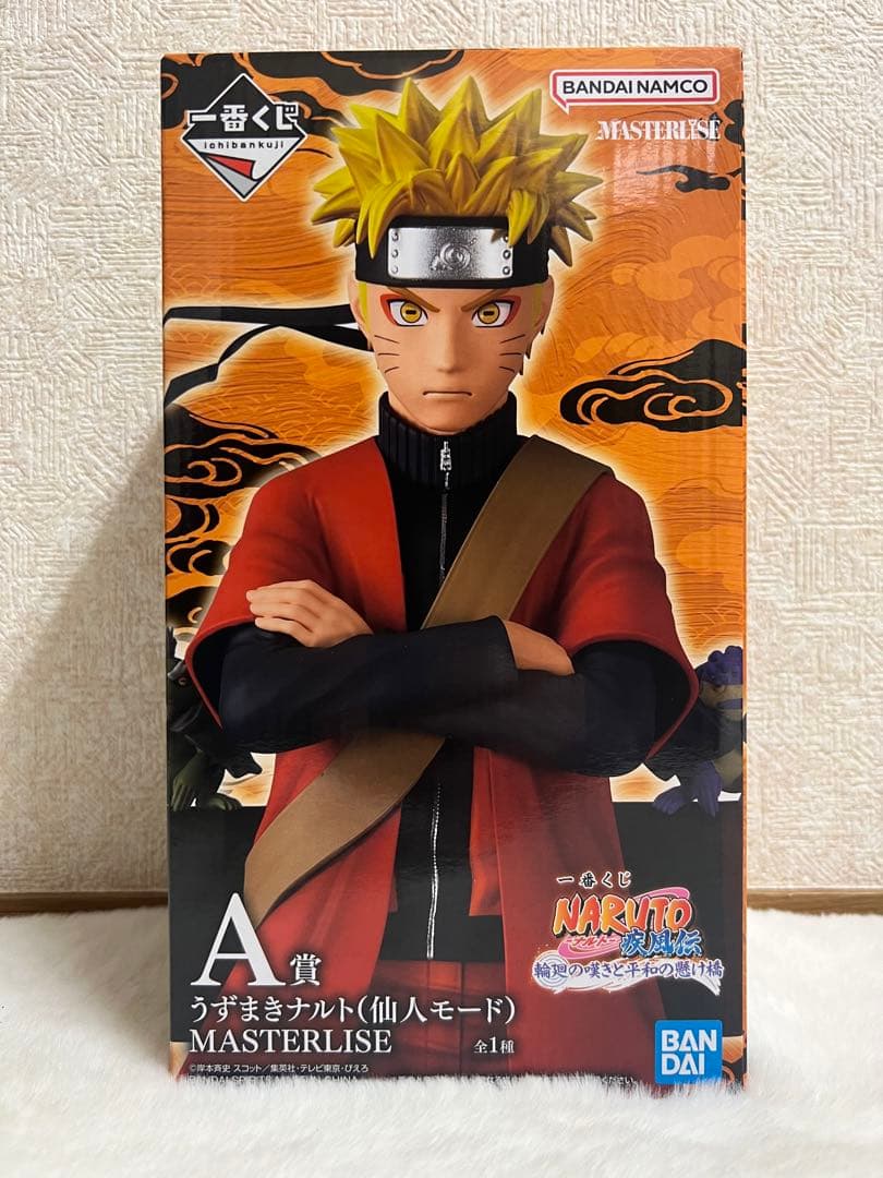 一番くじナルト　A賞うずまきナルト(仙人モード)