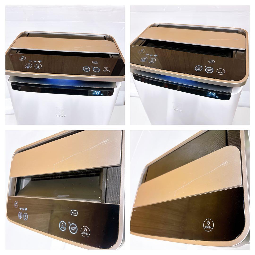 SHARP加湿空気清浄機KI-NP100 NEXT 46畳ハイグレード