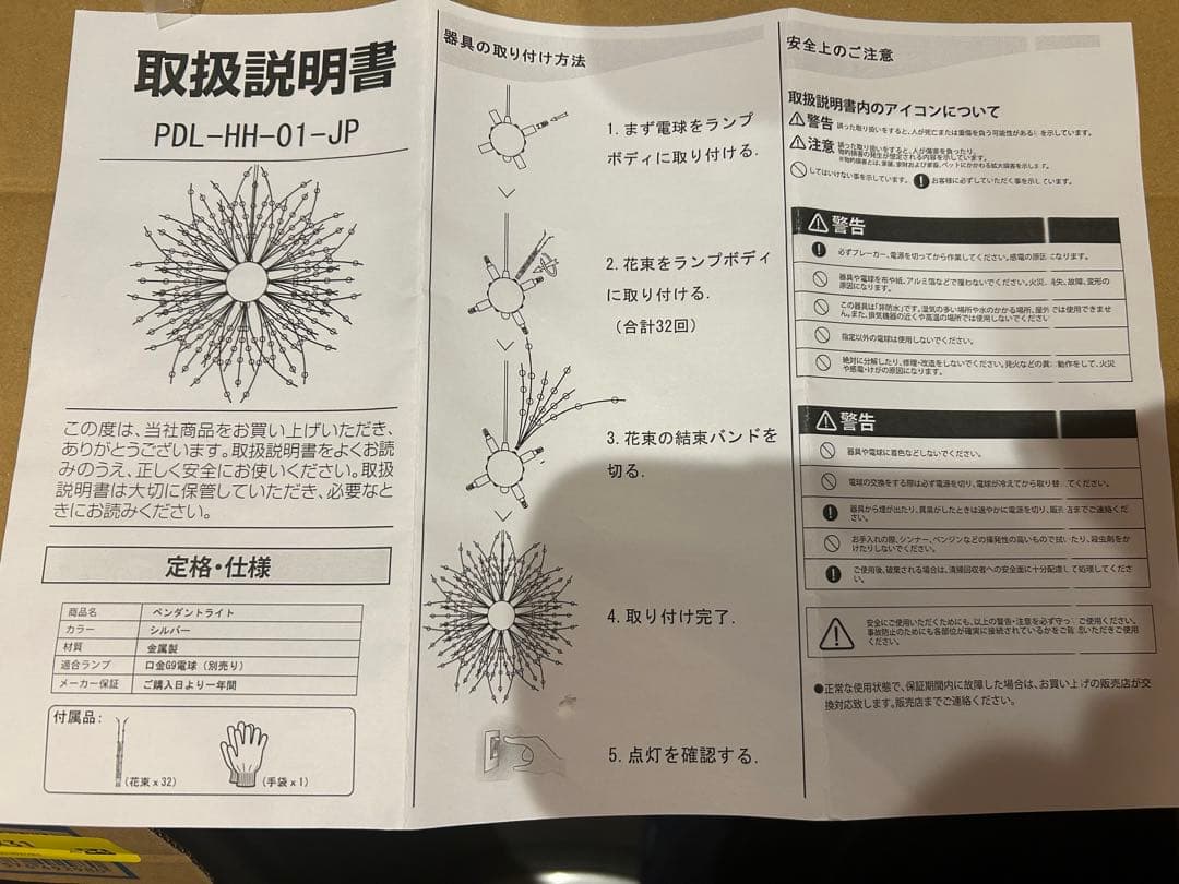 Chende ペンダントライト　シャンデリア　クリスタル※写真を追加しました。