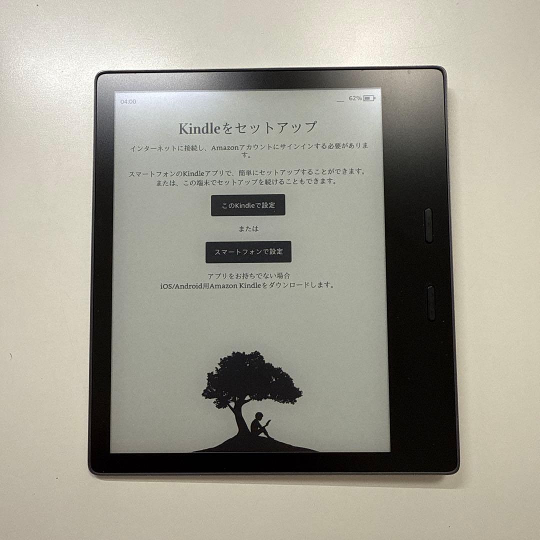 Kindle Oasis 第10世代 8GB 広告あり
