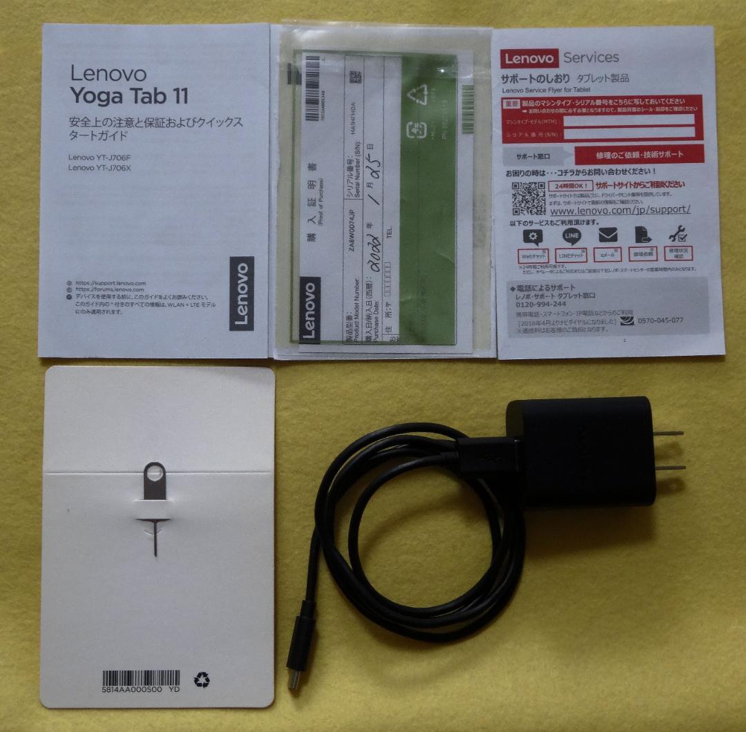 Androidタブレット本体 Lenovo Yoga Tab 11 (YT-J706F)