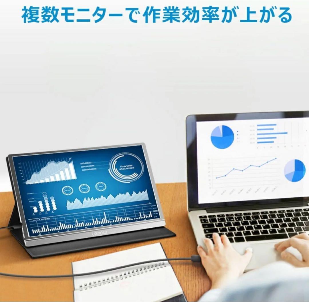 新品　モバイルモニター モバイルディスプレイ 15.6インチ Lepow