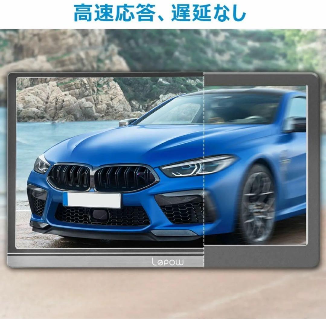 新品　モバイルモニター モバイルディスプレイ 15.6インチ Lepow