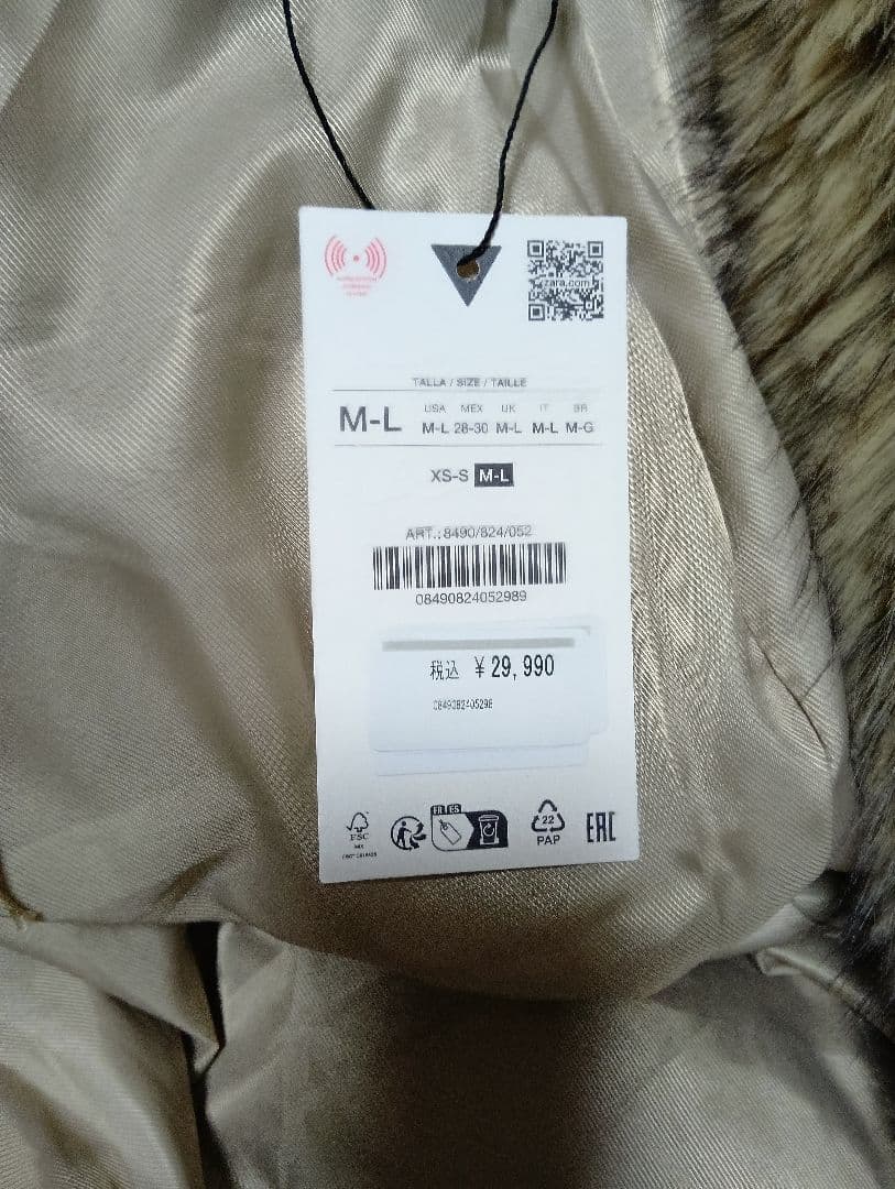 【タグ付美品】ZARA　エコファー ロングコート　フード付