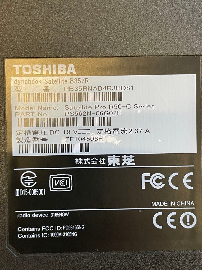 TOSHIBA ノートパソコン