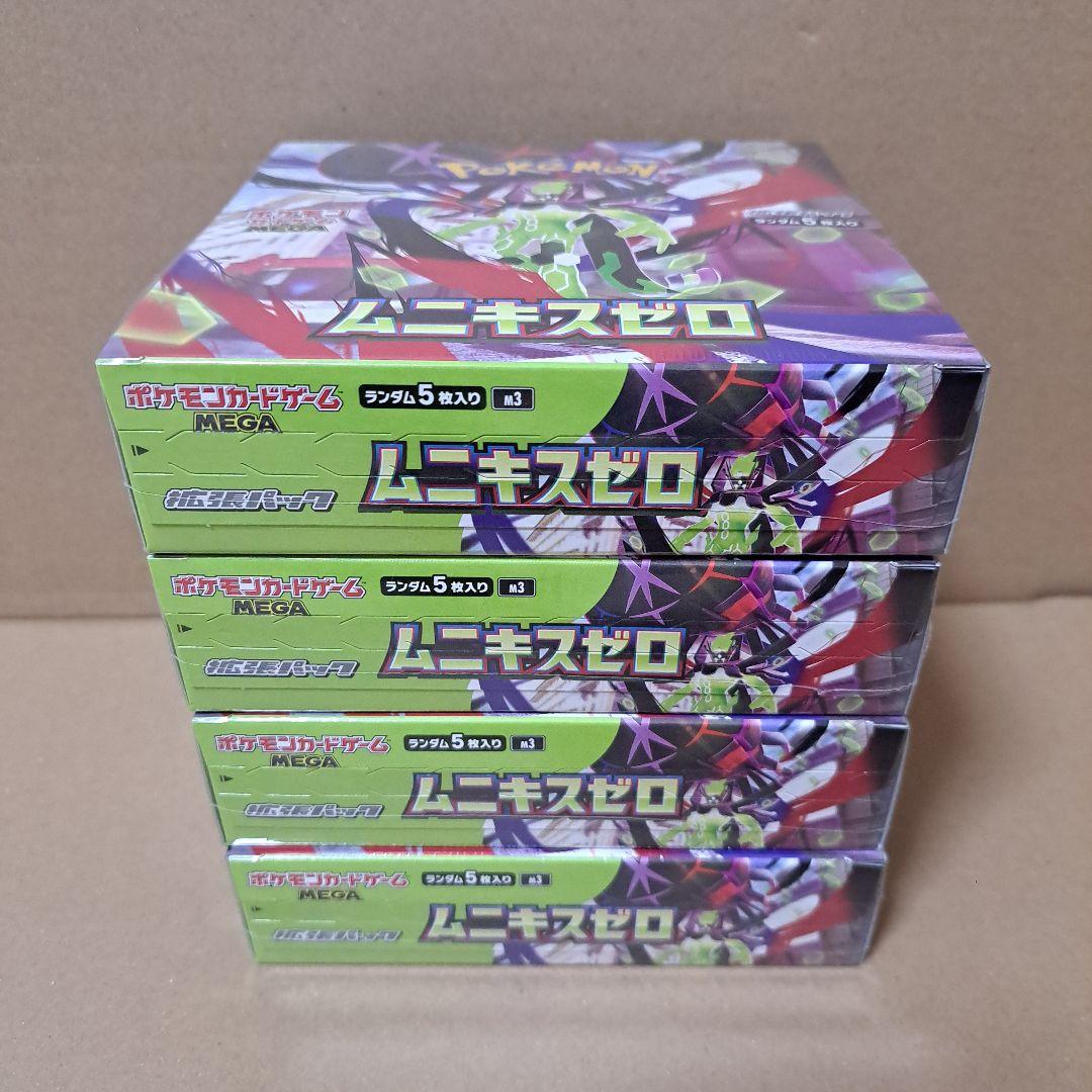 【24時間以内発送】ポケモンカードゲーム ムニキスゼロ 4BOX