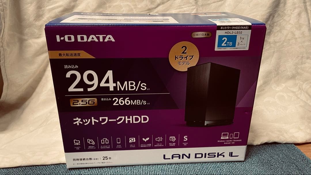 HDL2-LE02 超高速2.5GbE対応 NAS 2TB IO-DATA