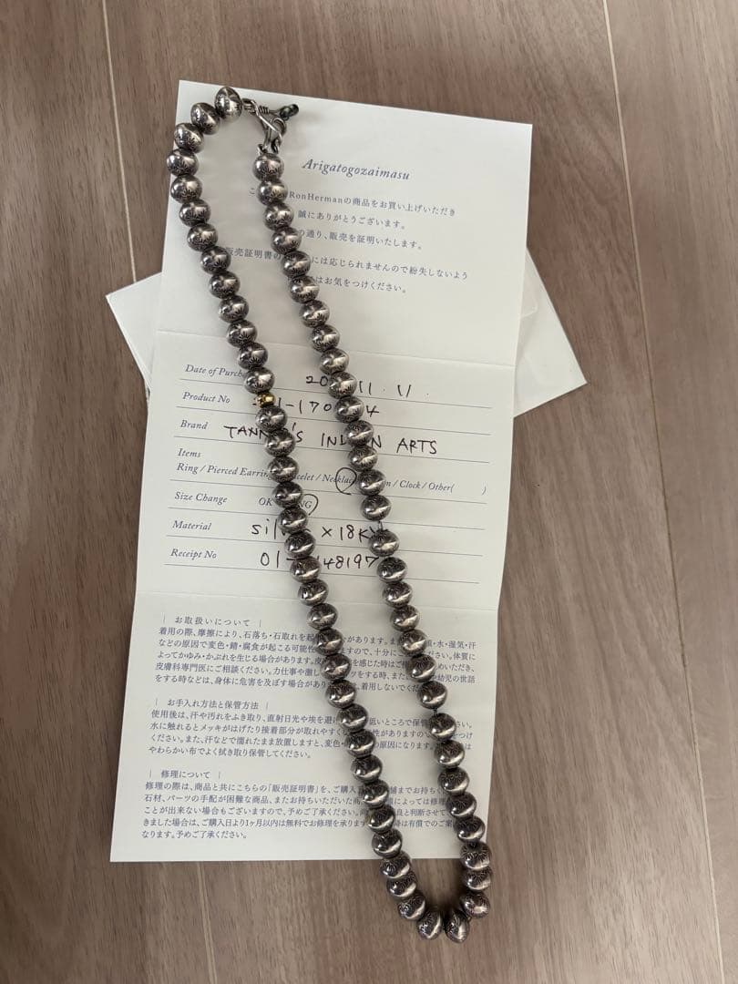 mamamaさま　　　　TANNERS INDIAN ARTS