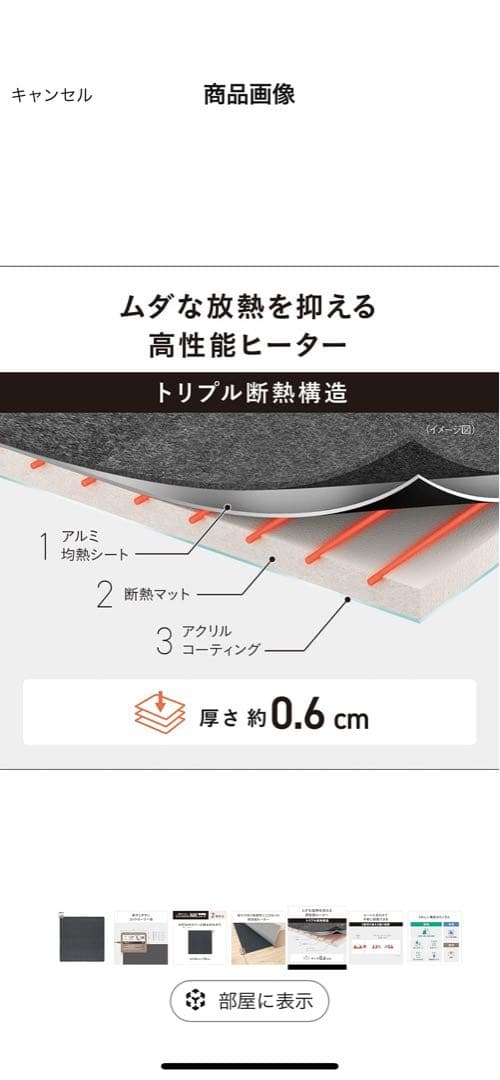 パナソニックNKシリーズ ホットカーペット 176cm×176cm