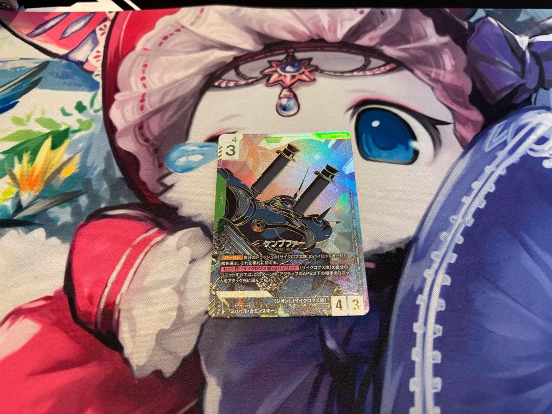 ケンプファー　LR++