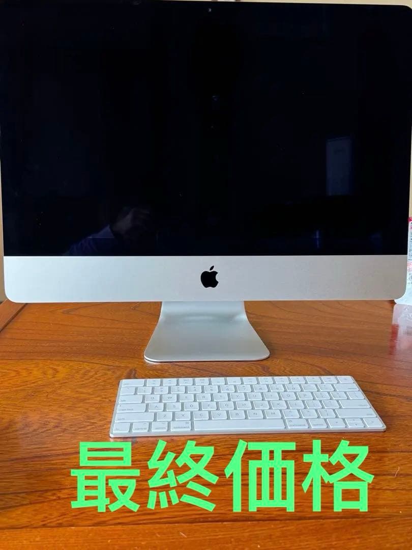 Mac 2017 21.5インチ 4K/i5/16GB/ 480GB SSD