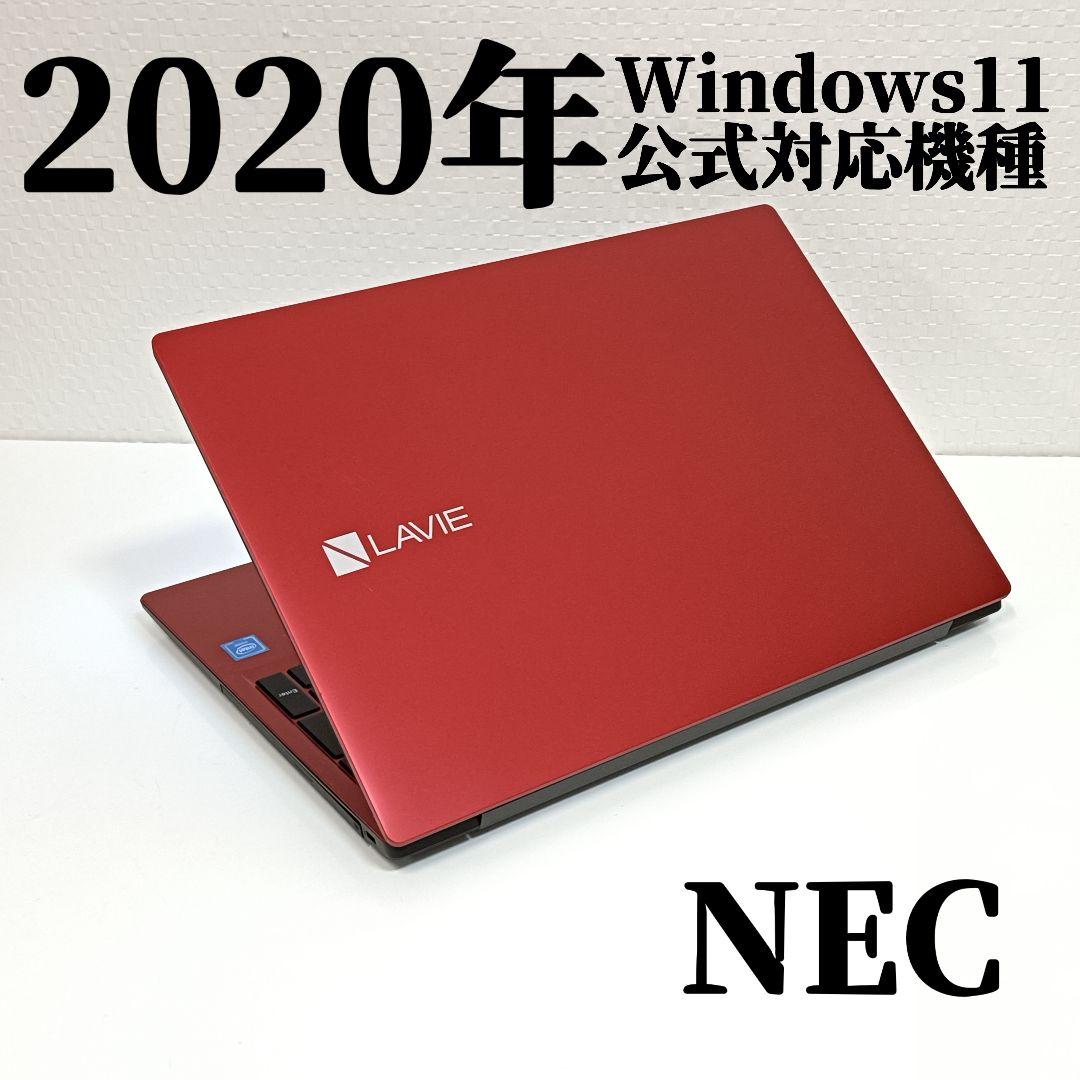 2020年 NEC Windows11 15.6型 ノートパソコン SSD K5