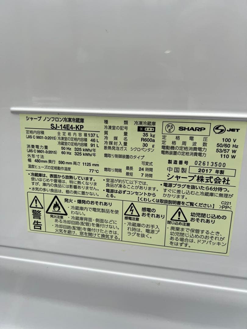 ⭐︎左右付け扉冷蔵庫／8㌔洗濯機/レンジ/1〜2人暮らし最適！/美品3点セット