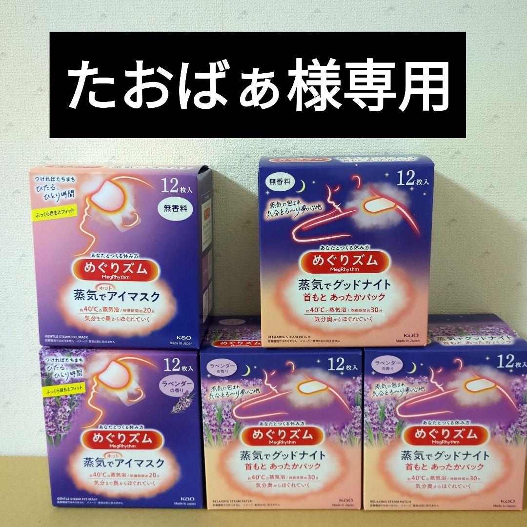 アミューズメント景品　10点セット