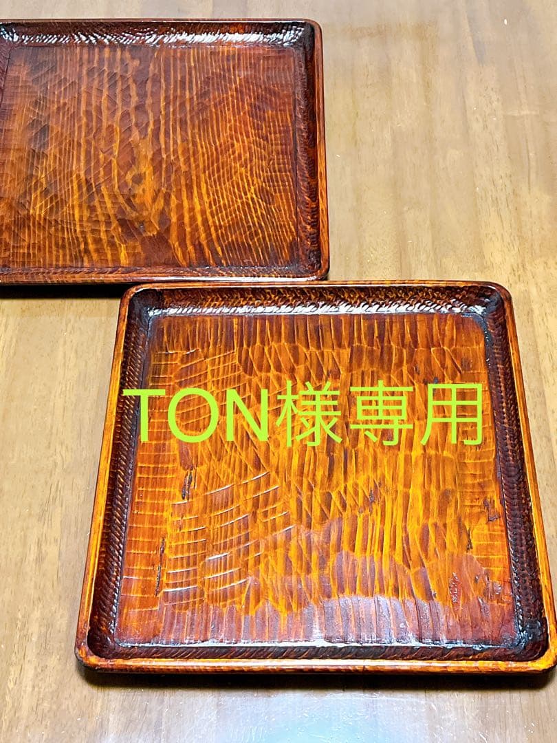 時代物 お膳 讃岐彫り 正方形 お盆 アンティーク 漆器 トレー 木彫り３枚
