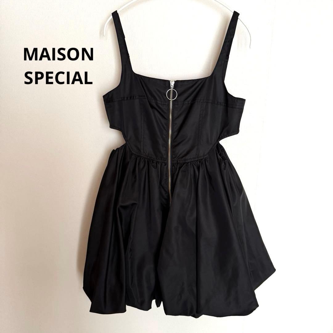 美品☆メゾンスペシャル　MAISON SPECIALバルーンタフタチュニック