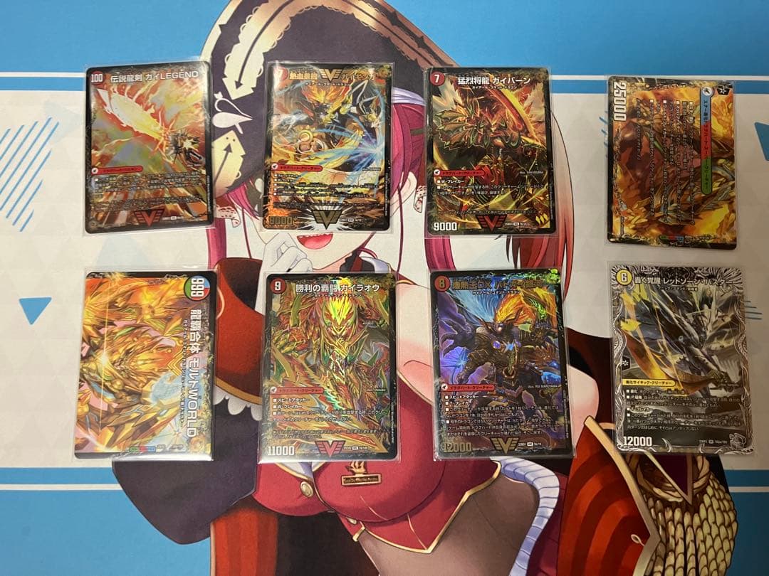 シータガイアッシュ覇道