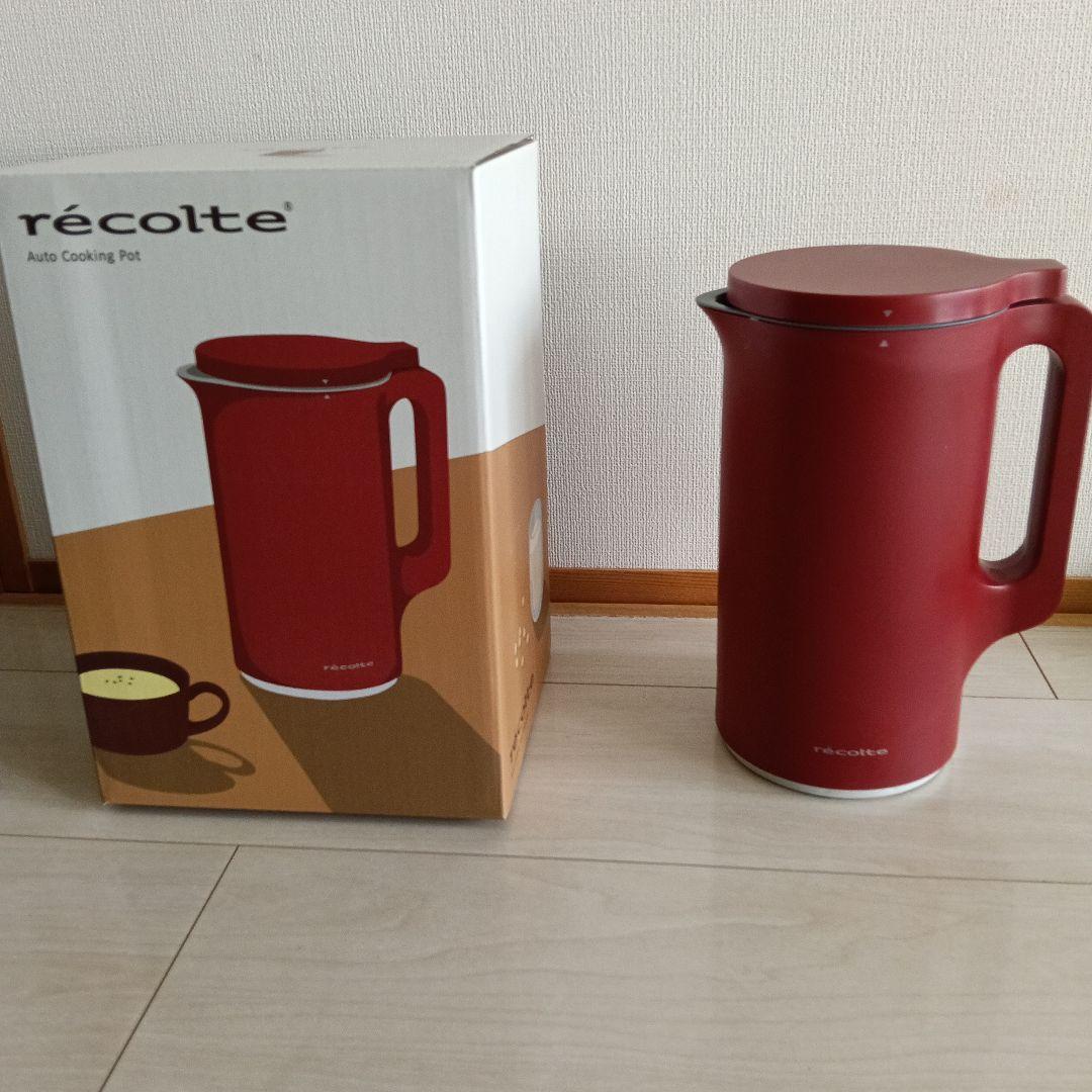 レコルトクッキングポット、レシピ3冊付、1回使用、レッド