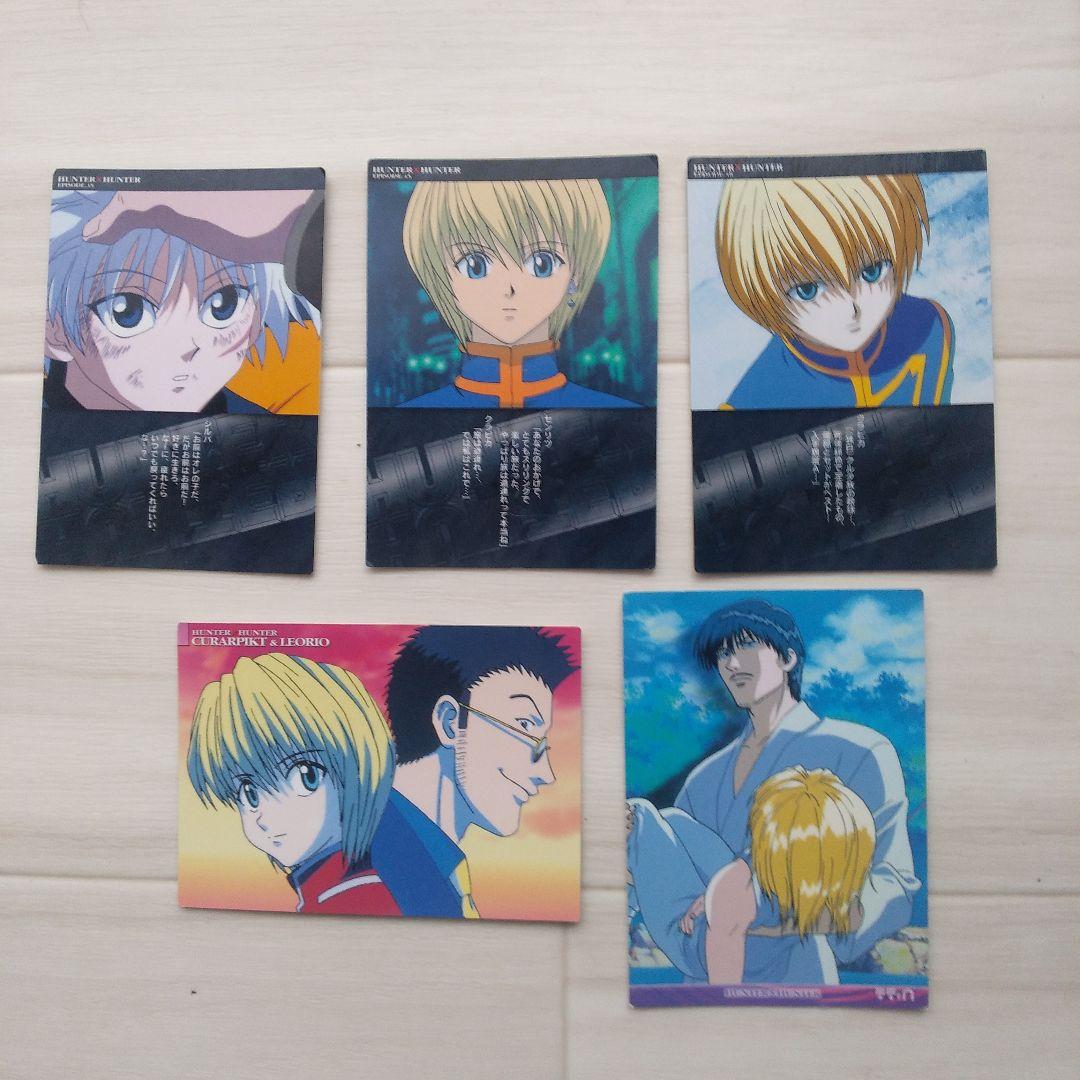 HUNTER×HUNTER トレーディングカードセット　ハンターハンター