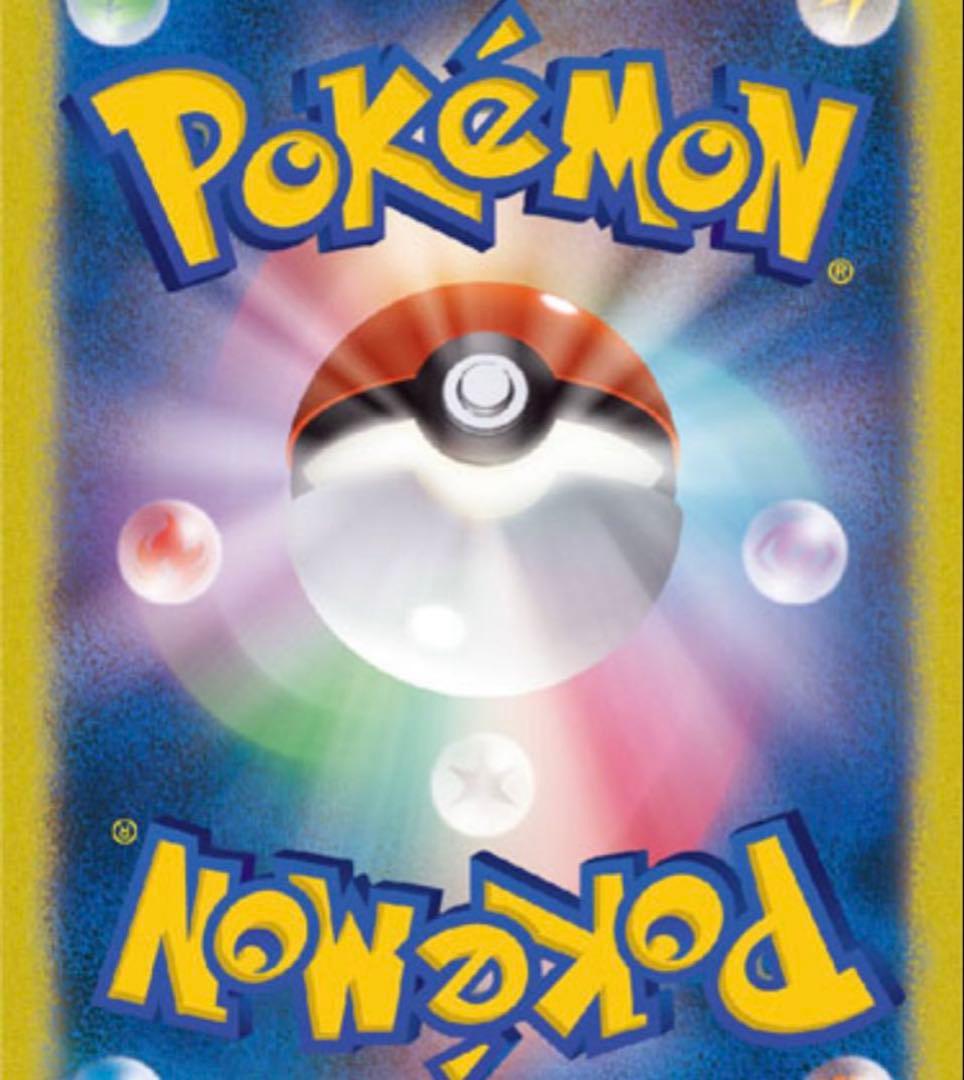 ポケモンカードゲーム ベースボールさん専用