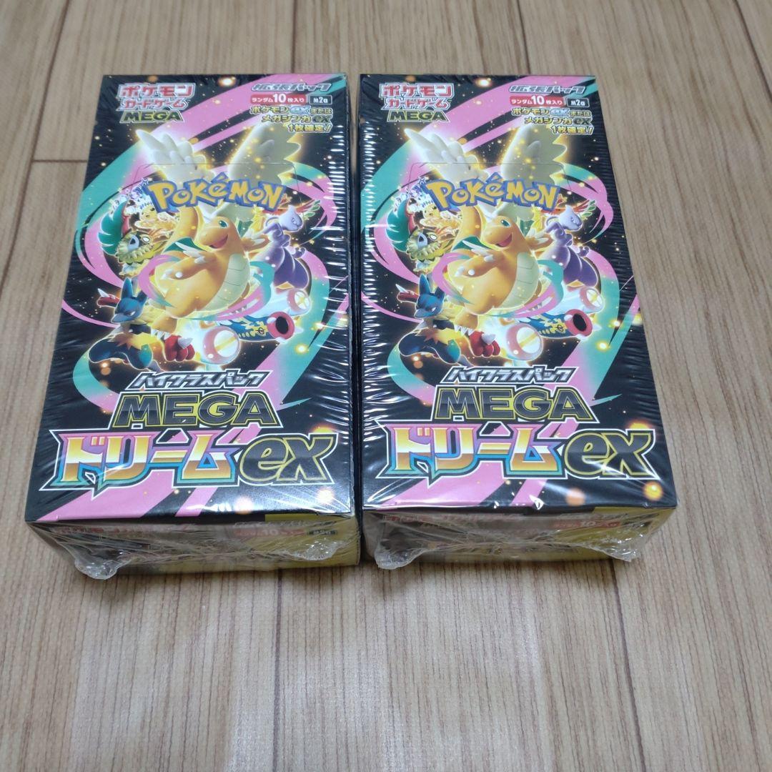 MEGAドリームex シュリンク付き　2BOX