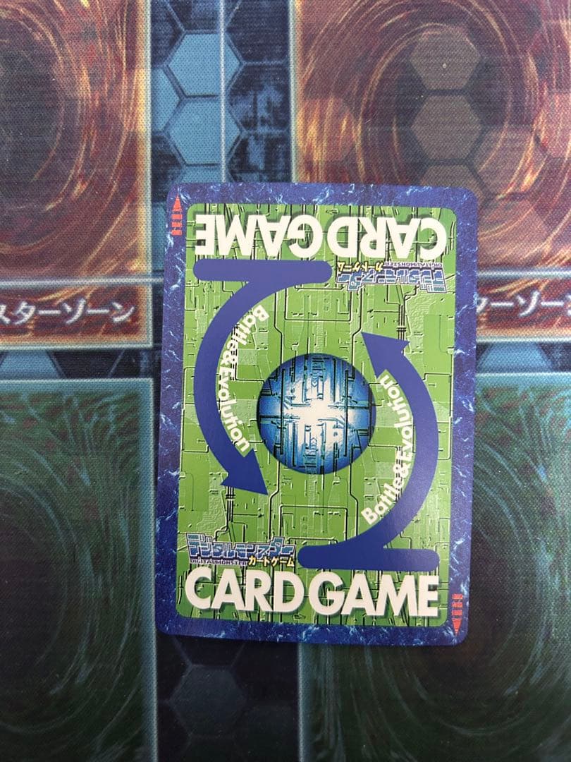 旧デジモンカード ベルスターモン