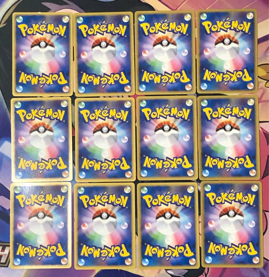 ポケモンカード　うずまきエネルギー　まとめ売り