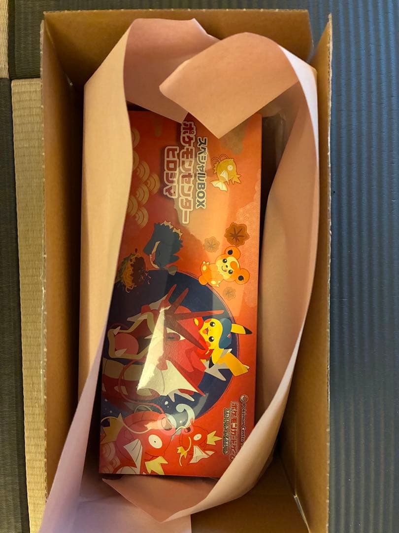 スカーレット＆バイオレット スペシャルbox ポケモンセンターヒロシマ