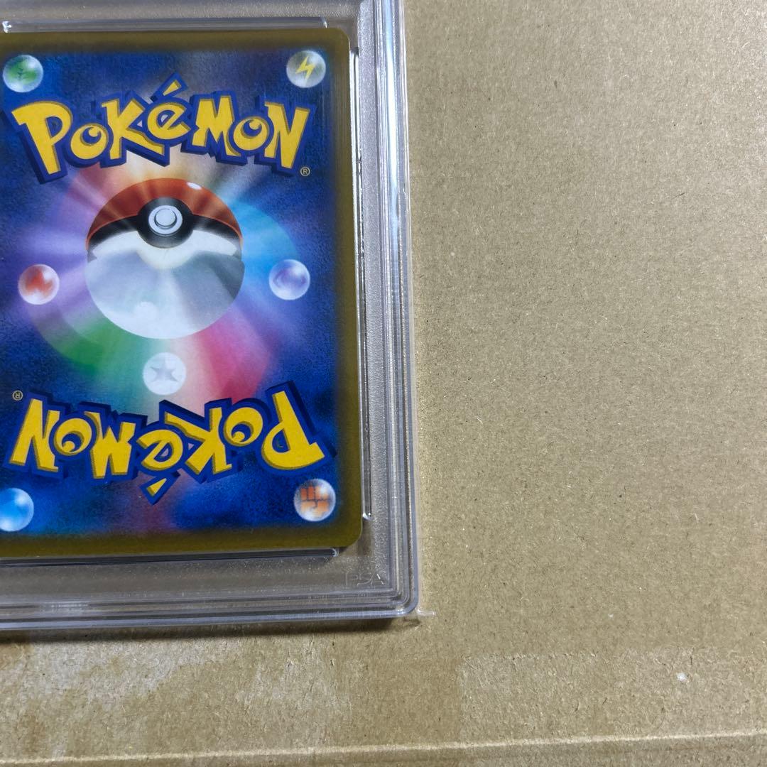ピカチュウV SI スタートデッキ100 415/414 psa10 45849