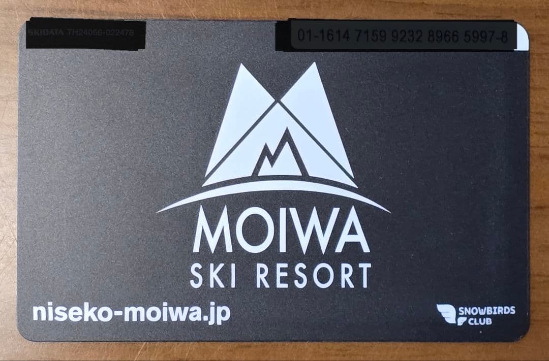 ニセコモイワスキー場　30時間 リフト券　残22時間　25/26シーズン