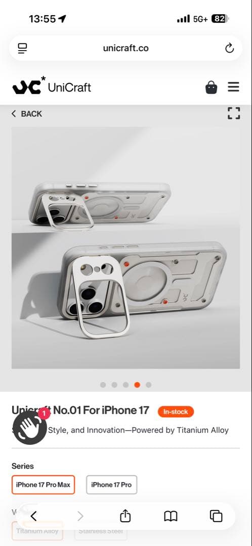 UniCraft iPhone 17 Pro/Pro Max ケース