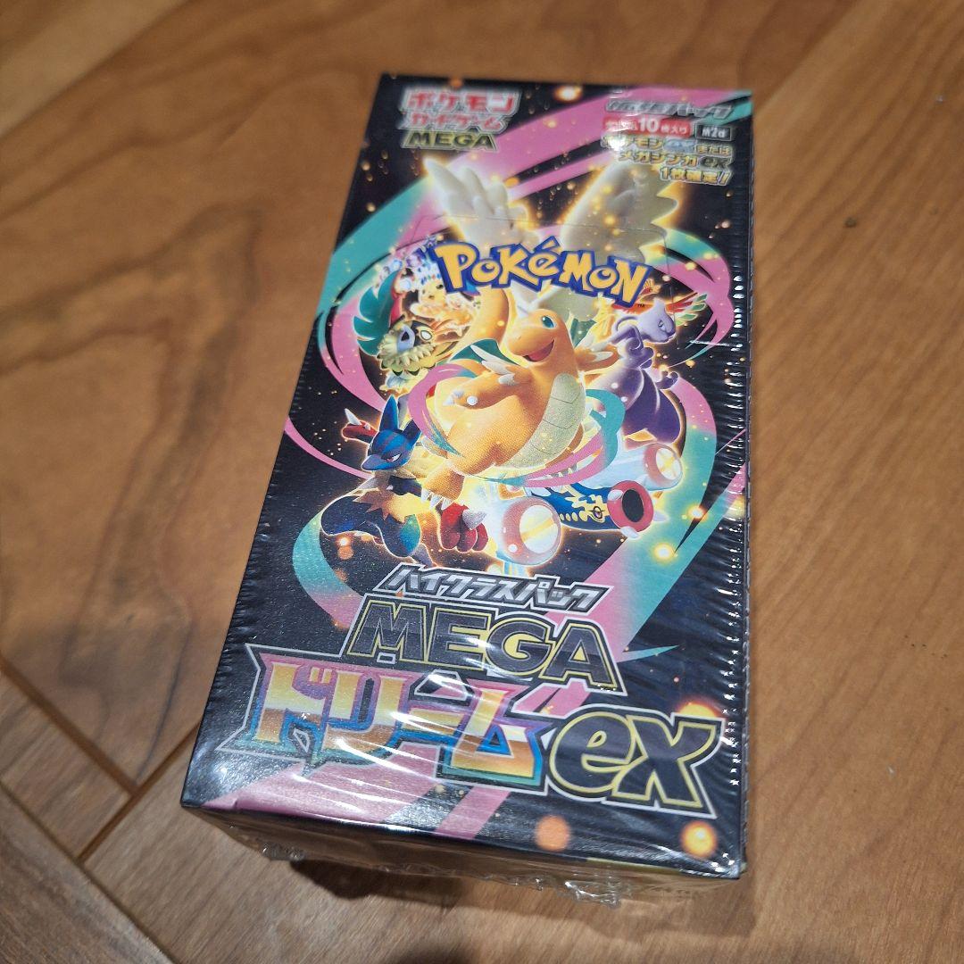 ポケモンカードMEGA ハイクラスパック ドリーム ex BOX シュリンク付き