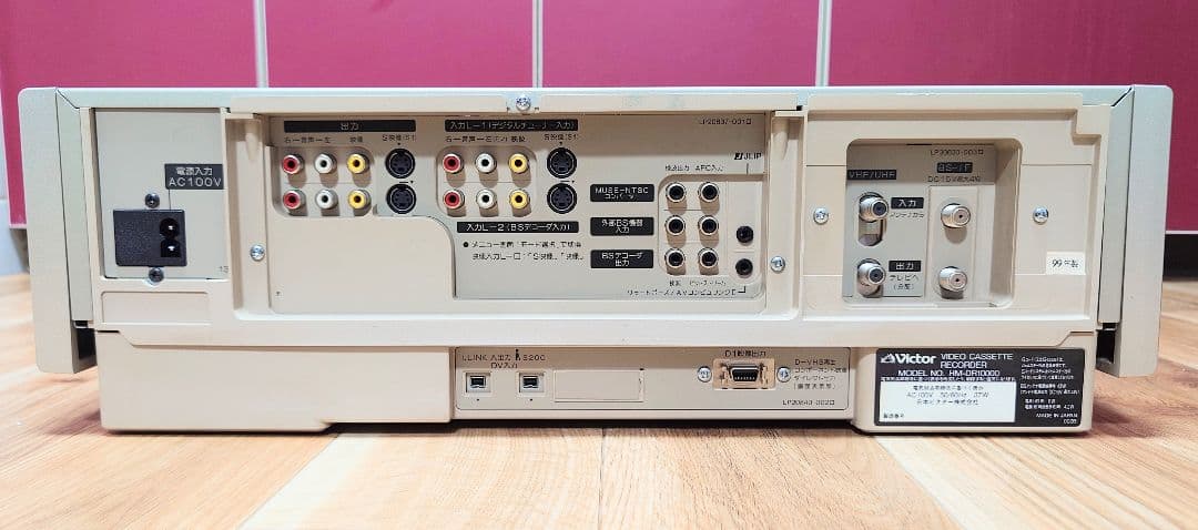 ★【 中古/動作品 】★ VICTOR HM-DR10000/再生確認済み】