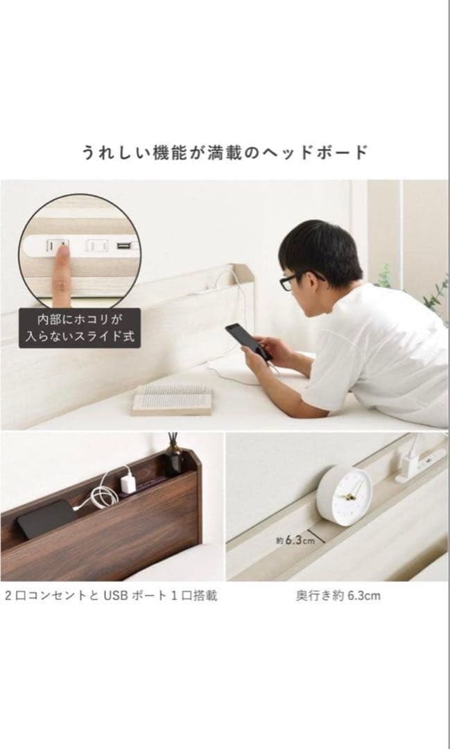 EMMY ダブルベッドフレーム 引出し収納付き