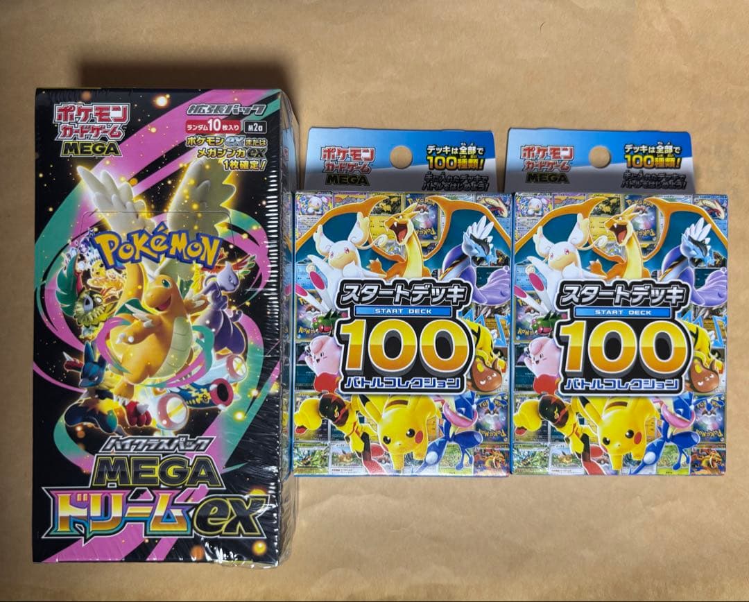 ポケモンカード MEGAドリームex シュリンク付き未開封品　スタートデッキ2個