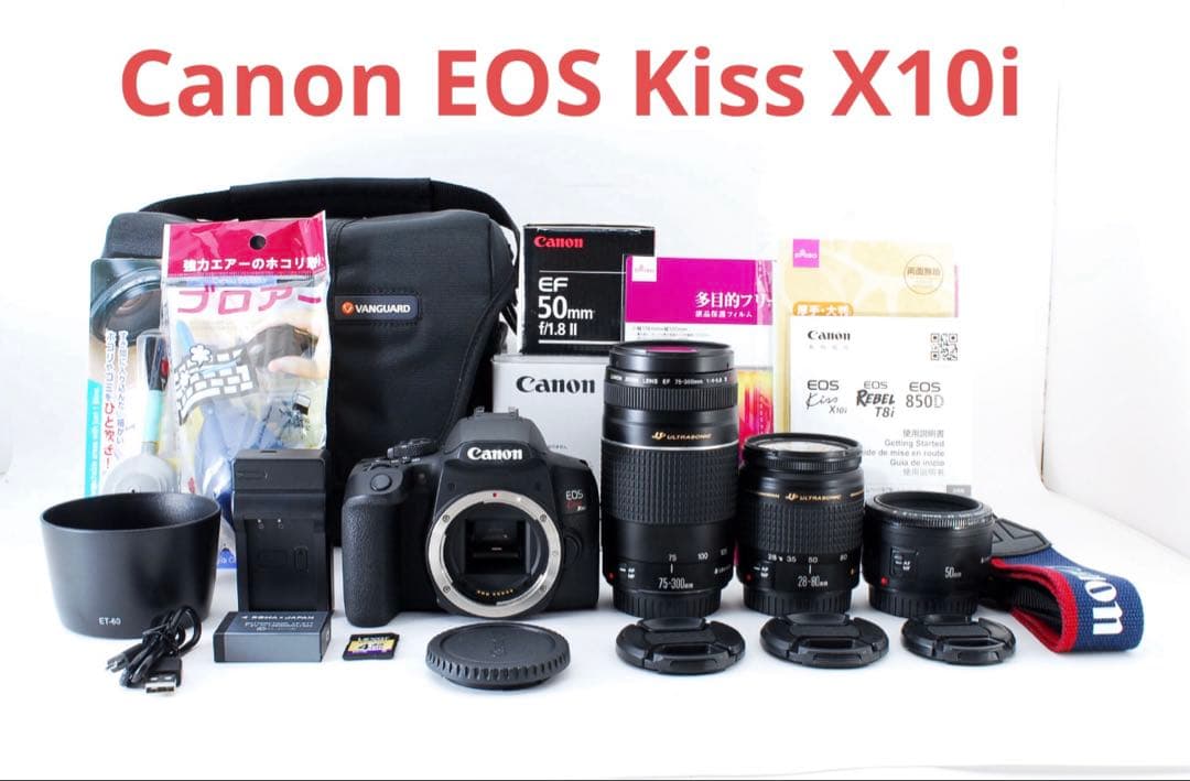 保証/一眼レフカメラcanon kiss x10i標準&望遠&単焦点レンズセット