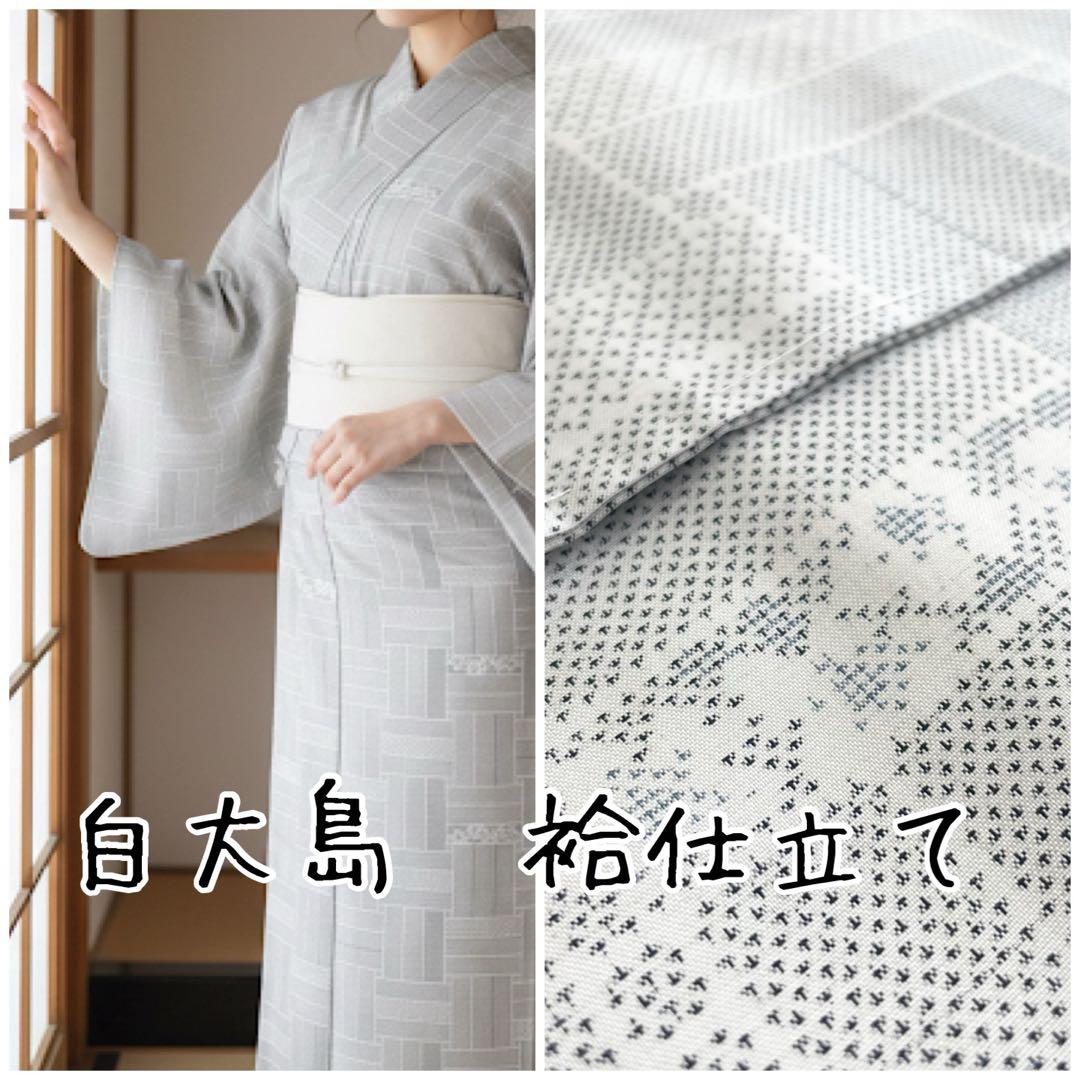 あくび娘様　フォロー割