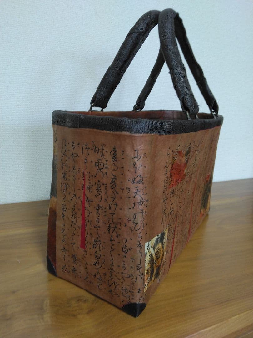 一閑張り和紙柿渋染めかごバッグ