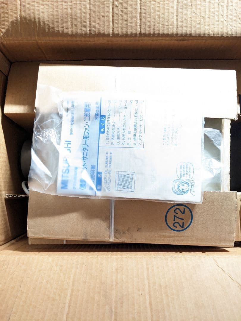 三菱　VD-15ZF4-BL