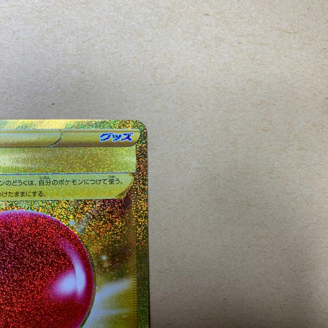 ポケモンカード　ふうせん　UR